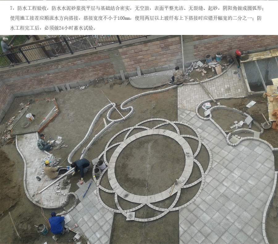 太阳成集团tyc33455cc(中国)有限公司官网