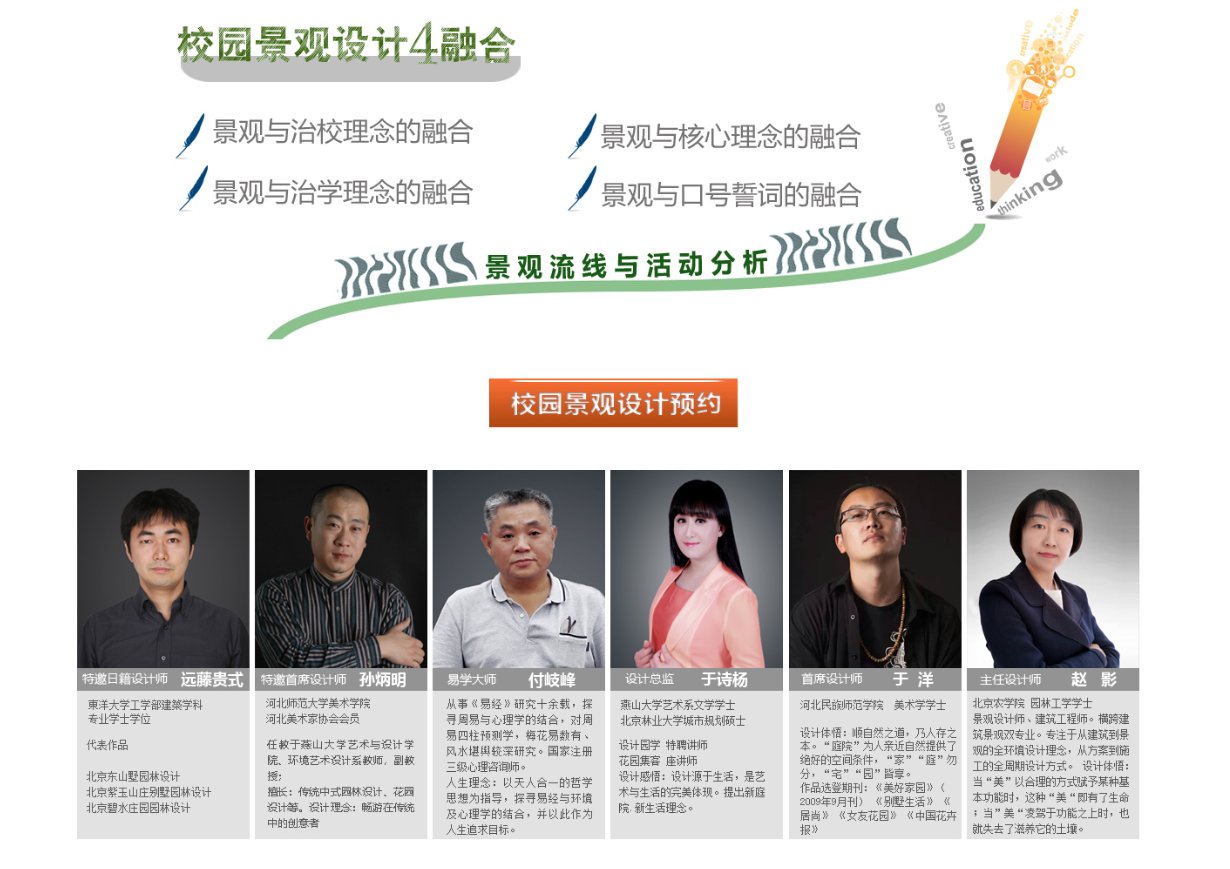 太阳成集团tyc33455cc(中国)有限公司官网