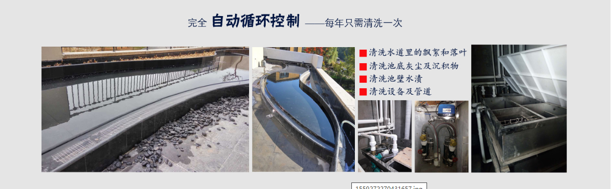 太阳成集团tyc33455cc(中国)有限公司官网