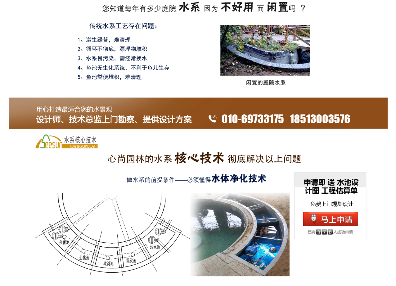 太阳成集团tyc33455cc(中国)有限公司官网