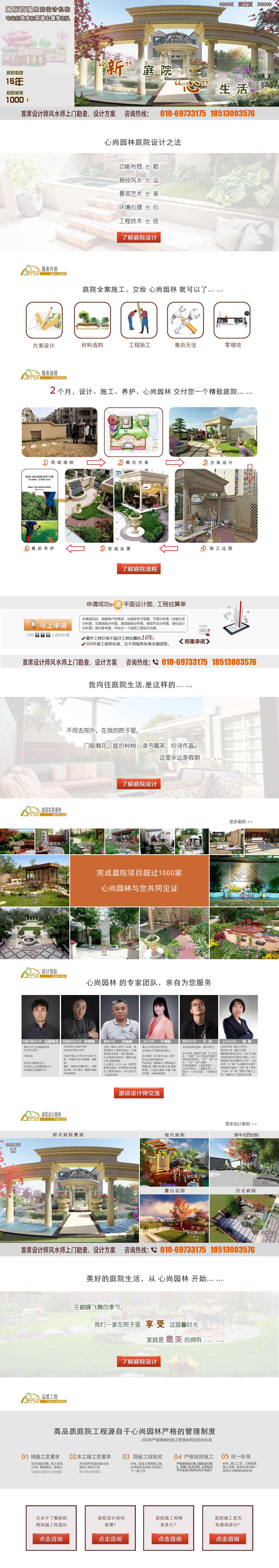 太阳成集团tyc33455cc(中国)有限公司官网