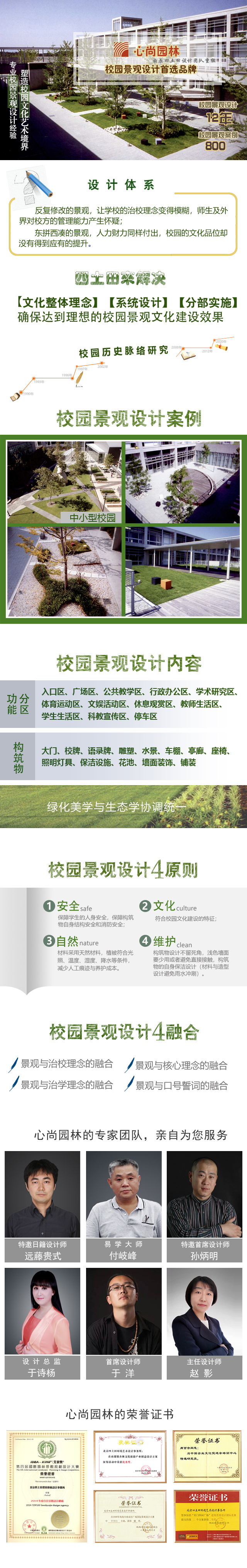 太阳成集团tyc33455cc(中国)有限公司官网