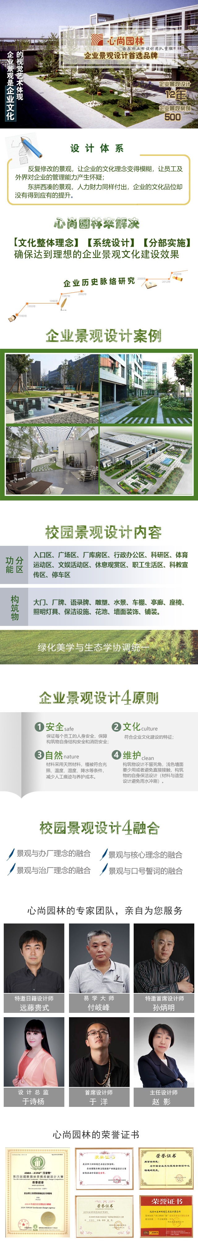 太阳成集团tyc33455cc(中国)有限公司官网