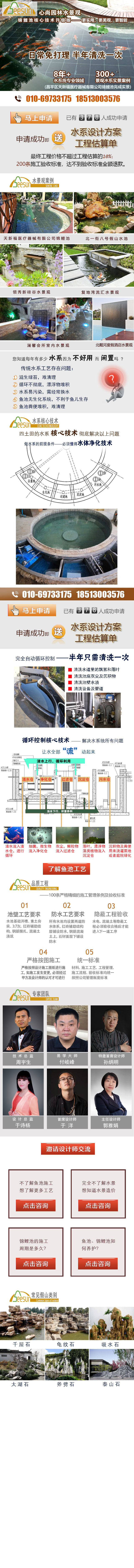 太阳成集团tyc33455cc(中国)有限公司官网
