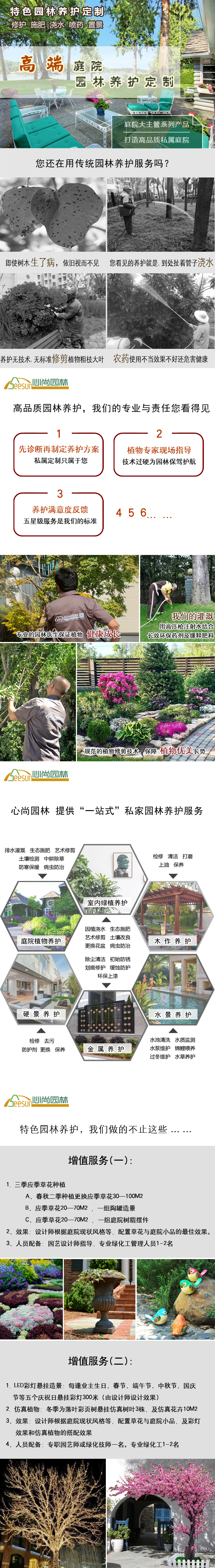 太阳成集团tyc33455cc(中国)有限公司官网